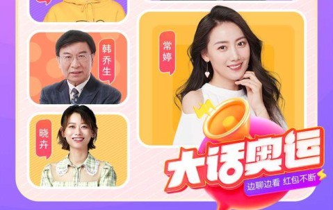 betvictor伟德(中国)唯一官方网站-快手让东京奥运更好“玩”了