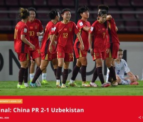 betvictor伟德(中国)唯一官方网站-赛点 | 铿锵小玫瑰绽放！中国队重返U20女足世界杯！|亚足联|亚足联官网|乌兹别克斯坦队|亚洲杯|U20女足亚洲杯_新浪体育_新浪新闻