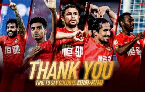 betvictor伟德(中国)唯一官方网站-广州队官宣解约五大强援 中超的金元时代彻底落幕