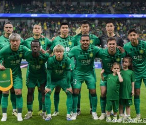 betvictor伟德(中国)唯一官方网站-2026中超联赛第10轮进行，北京国安3-0战胜大连英博